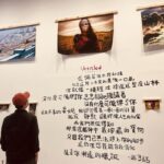 Tyler Ho Instagram - There's more to a person than ___________. 臺南市美術館2館