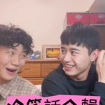 Tyler Ho Instagram - 天氣冷還是我們冷🥶🥶🥶 @_mk._.115