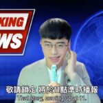 Tyler Ho Instagram - Bored enough to do a news anchor impression. Somebody go get my teleprompter!!! 太無聊所以來模仿一下，主播們真的辛苦了 #newsanchor #impression #funny #뉴스 #模仿 #搞笑