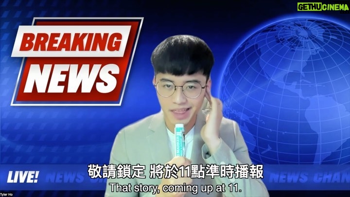 Tyler Ho Instagram - Bored enough to do a news anchor impression. Somebody go get my teleprompter!!! 太無聊所以來模仿一下，主播們真的辛苦了 #newsanchor #impression #funny #뉴스 #模仿 #搞笑