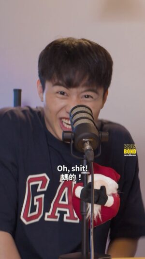 Tyler Ho Instagram - EP07【我是混蛋嗎？ Am I the Asshole?】😈
——————
Host : @enriqueconcor & @tyler_hohoho 
——————
Official sponsors: @studio307__ 
——————
#podcast #taiwan #korean #wedding