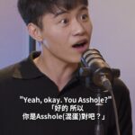Tyler Ho Instagram - Order for Asshole? 「混蛋」點的餐？ ———————— HOST : @enriqueconcor & @tyler_hohoho ———————— Official sponsor: @studio307__