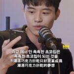 Tyler Ho Instagram - EP06【邦德補習班 Brosbond Buxiban】S2 —————— Host: @enriqueconcor & @tyler_hohoho —————— Official sponsor: @studio307__ ——— #podcast #language #learnenglish #korea #study #korean #koreanstyle
