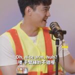Tyler Ho Instagram - EP05【和安阿嬤的妓院？Grandma’s Brothel!】🔥🫣🔥 ————— Host: @enriqueconcor & @tyler_hohoho ————— Official sponsor: @studio307__