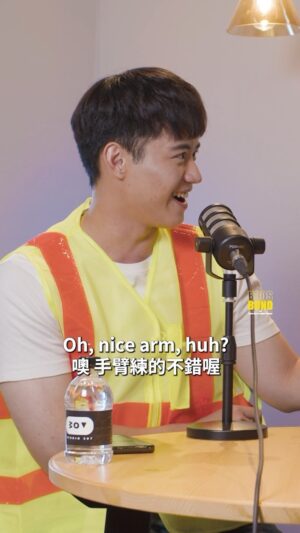 Tyler Ho Instagram - EP05【和安阿嬤的妓院？Grandma’s Brothel!】🔥🫣🔥
—————
Host: @enriqueconcor & @tyler_hohoho 
—————
Official sponsor: @studio307__