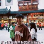 Tyler Ho Instagram - 能被大家認識真的很幸福！我也想認識你們！ 我媽媽是「智慧和貞節的化身」 @feiyang0904 我姊姊是「在心中草原自由奔馳的靈魂」 @skye_ti1996 - It‘s truly a blessing to be recognized and known by you guys! I want to get to know you too! ❤️ - #nameappreciationpost