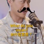 Tyler Ho Instagram - 【父母的期望】BROSBOND 1️⃣ - - - - Host : @tyler_hohoho & @enriqueconcor #podcast #stories #married