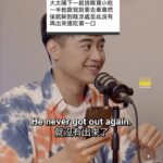 Tyler Ho Instagram - 【分手那些故事 BREAKUP STORIES】1️⃣ - Host : @enriqueconcor & @tyler_hohoho