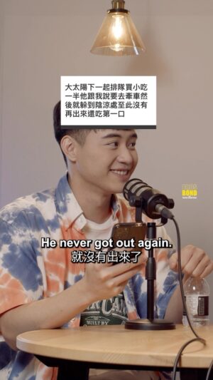 Tyler Ho Instagram - 【分手那些故事 BREAKUP STORIES】1️⃣
-
Host : @enriqueconcor & @tyler_hohoho