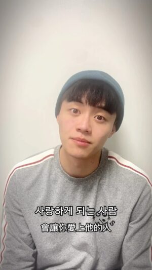 Tyler Ho Instagram - 喜歡上一個人，是不需要理由的。
-
누군가를 좋아하게 되는 것은 이유가 필요 없다.
-
Falling in love with someone need not a reason.

#tysactingpractice #연기 #表演練習

半夜翻來覆去睡不著，索性起身來了場久違的表演練習，靜下心來跟自己工作。

用外語表演最大的難處在於，很多字詞比起母語更難抓到感覺，更難滲透和重擊到自己的心，造成往往表達出來也會讓接收的人（特別該語言母語者）因為口音、語調、斷句、發音，和說話方式而難以產生共鳴。

如果語言只是拿來溝通當然不需要這麼苛究，能聽懂就萬事如意。但距離能用它傳遞情感，我還是需要更多的努力。

雖然以前拍了不少搞笑片子混著外語，但不能忘本，我是演員我是演員我是演員，講三次很重要，我難得正經，威～～～