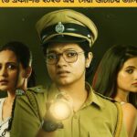Ushasi Ray Instagram - Had to post this before 2023 ends Grateful, thankful for all the love ❤️ Still receiving so much appreciation ! Congratulations to the team Chotolok 🥂 Here is a small gift from Rupsha 🤓 #zee5 #chotolok