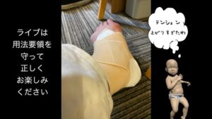 VaVa Instagram - LIVEの1曲目で足の筋肉をちぎった男 森、道、市場