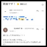VaVa Instagram - ⁡ 6年前にSUMMITというレーベルに入るまで まさか自分がラップして人前で 歌うなんて想像すらしてなかった。 ⁡ そこから増田さんに ずっとお世話になってるけど、 曲を褒められた時は今でも 宝くじに当選したぐらいの アドレナリンを毎回感じます。 ⁡ 僕の好きなかっこいい先輩たちが いつもかっこいい曲を出すレーベルだから これからもかっこつけるのではなく、 かっこついていたい。 ⁡ 明日の発表、楽しみにしててね！ いつも皆さん気にかけてくれて ありがとうございます！
