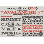 VaVa Instagram - 言いたいことはみんなが言ってるから 俺だけが言えることがあるとしたら 2016年頃かな。メンバーと大喧嘩してから だいぶ時が経ったあたりに 某駅前の喫茶店で俺はCreativeを抜ける話を みんなにしに行った。 (最終的には抜けなかったけど) ⁡ それまではずっとプロデューサーだった。 みんなとの共同生活の幕が閉じたと同時に、 俺はラップを始めた。 2枚目の画像のavalanche7のフライヤーは 俺の初ライブ。VaVaとCreativeが別だから 見たらなんとなく、みんなも状況分かると思う。 ⁡ 正直CDSのアルバム、出たの奇跡だと思う。 もうこれ以上は長くなるから ゆっくり聞いて感じてほしいです。 ⁡ 今、自分はみんなといるのが楽しくて仕方がないです。