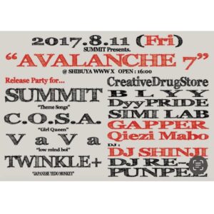 VaVa Instagram - 言いたいことはみんなが言ってるから 俺だけが言えることがあるとしたら 2016年頃かな。メンバーと大喧嘩してから だいぶ時が経ったあたりに 某駅前の喫茶店で俺はCreativeを抜ける話を みんなにしに行った。 (最終的には抜けなかったけど) ⁡ それまではずっとプロデューサーだった。 みんなとの共同生活の幕が閉じたと同時に、 俺はラップを始めた。 2枚目の画像のavalanche7のフライヤーは 俺の初ライブ。VaVaとCreativeが別だから 見たらなんとなく、みんなも状況分かると思う。 ⁡ 正直CDSのアルバム、出たの奇跡だと思う。 もうこれ以上は長くなるから ゆっくり聞いて感じてほしいです。 ⁡ 今、自分はみんなといるのが楽しくて仕方がないです。