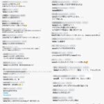 VaVa Instagram - みんなありがとうっ！感謝です。 ⁡ 　　　　　　　自分の手から離れて、 　　　　　　　みんなの元に届いた音楽は 　　　　　　　もうみんなの音楽。 ⁡ 　　　　　　　好きな聴き方で楽しんでください🛸 ⁡ birthdayのMVも、ちょうど公開されました！見てね。