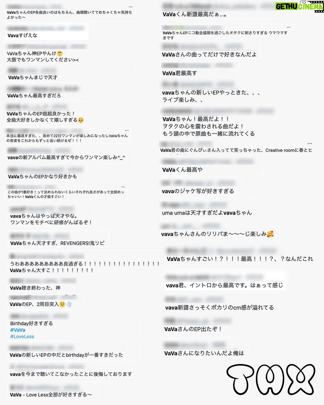 VaVa Instagram - みんなありがとうっ!感謝です。 自分の手から離れて、 みんなの元に届いた音楽は もうみんなの音楽。 好きな聴き方で楽しんでください🛸 birthdayのMVも、ちょうど公開されました!見てね。