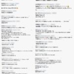 VaVa Instagram - みんなありがとうっ！感謝です。 ⁡ 　　　　　　　自分の手から離れて、 　　　　　　　みんなの元に届いた音楽は 　　　　　　　もうみんなの音楽。 ⁡ 　　　　　　　好きな聴き方で楽しんでください🛸 ⁡ birthdayのMVも、ちょうど公開されました！見てね。