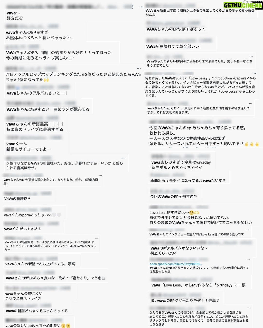 VaVa Instagram - みんなありがとうっ!感謝です。 自分の手から離れて、 みんなの元に届いた音楽は もうみんなの音楽。 好きな聴き方で楽しんでください🛸 birthdayのMVも、ちょうど公開されました!見てね。