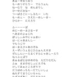 VaVa Instagram - Reloadin' のMV見てくれたかな？ 逆再生の歌詞が見たいって みんな言ってくれたから少し共有✧⡱