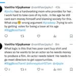 Vanitha Vijayakumar Instagram - Ridiculous argument. He should be ashamed of himself to take the #poorcard at his age . Go work and make money stop blaming society for your uselessness #pradeep #biggbosstamil @disneyplushotstartamil @ikamalhaasan @vijaytelevision