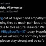 Vanitha Vijayakumar Instagram -