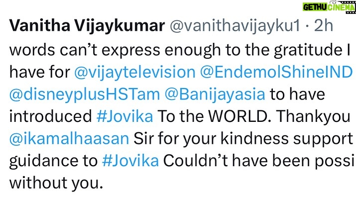 Vanitha Vijayakumar Instagram - #biggbosstamil #jovika @vijaytelevision @disneyplushotstartamil @endemolshineind @banijayasia @ikamalhaasan