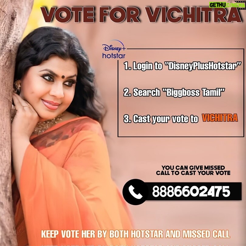Vichithra Instagram - Vote for vichitra 🔥🔥🔥 Age is just a number for this incredible woman who's breaking all the barriers and playing the game of life with unmatched determination. Let's rally behind her, supporting every step on her path to victory. She deserves to win for her hard work and resilience! 💪🌟 #BreakingBarriers #SupportingHerJourney" 🔥 #WeStandWithVichitra #VichitraForTheWin
