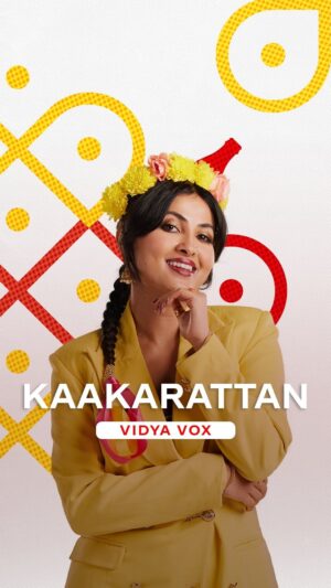Vidya Vox Instagram - She conquered hearts across the globe. 
She’s here with something special for her homecoming @vidyavox 
Watch #Kaakarattan, now!
#CokeStudioTamil #CokeStudioTamilS2 #IdhuSemmaVibe