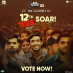 Vikrant Massey Instagram – Let the story of #12thFail top at the @filmfare too! 
Cast your votes now. (Link in bio) 

@vidhuvinodchoprafilms @zeestudiosofficial @medhashankr @anantvjoshi @anshumaan_pushkar #VikasDivyakirti @arsgeeta @itsharishkhanna @priyanshuchatterjee @moitrashantanu @swanandkirkire @saregama_official @krgstudios