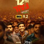 Vikrant Massey Instagram - Still looking for a resolution? ‘Restart’ be it! #12thFail now streaming. #12thFailOnHotstar #ZeroSeKarRestart