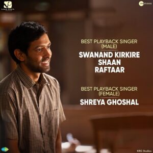Vikrant Massey Instagram - Let the story of #12thFail top at the @filmfare too! 
Cast your votes now. (Link in bio) 

@vidhuvinodchoprafilms @zeestudiosofficial @medhashankr @anantvjoshi @anshumaan_pushkar #VikasDivyakirti @arsgeeta @itsharishkhanna @priyanshuchatterjee @moitrashantanu @swanandkirkire @saregama_official @krgstudios