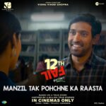 Vikrant Massey Instagram - From zero to hero, ‘12th Fail’ redefines the power of perseverance #12thFailInCinemas Book your tickets today! 🌟 (Link in bio) #ZeroSeKarRestart Watch #12thFail IN CINEMAS ONLY, a film inspired by a million true stories. 🌟🎥 @vidhuvinodchoprafilms @zeestudiosofficial @medhashankr @anantvjoshi @anshumaan_pushkar #VikasDivyakirti @arsgeeta @itsharishkhanna @priyanshuchatterjee @moitrashantanu @swanandkirkire @saregama_official @krgstudios