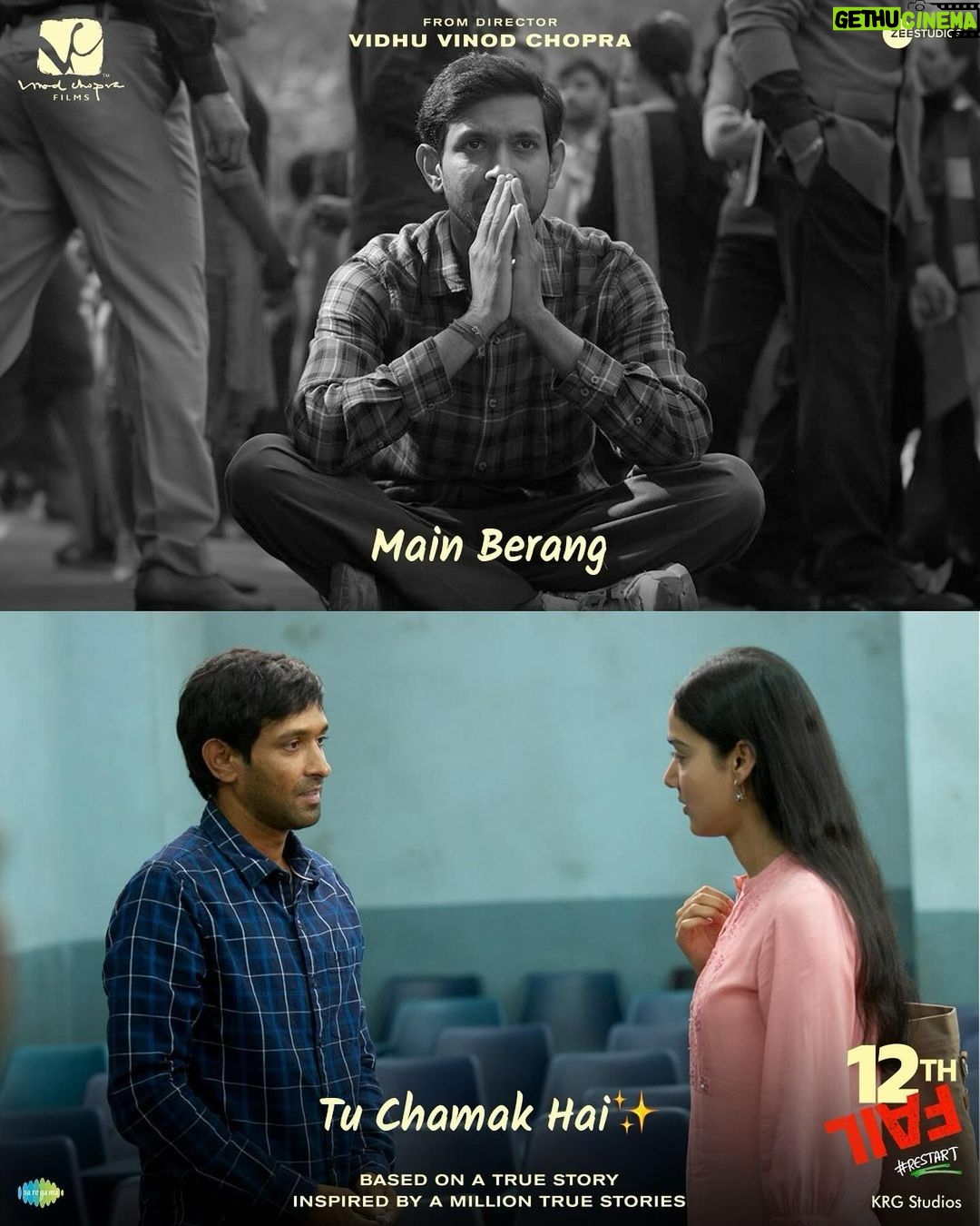 Vikrant Massey Instagram - Ordinary ko extraordinary banane ka formula β€οΈ Book your tickets today! π (Link in bio) #ZeroSeKarRestart Watch #12thFail IN CINEMAS ONLY, a film inspired by a million true stories. ππ₯ @vidhuvinodchoprafilms @zeestudiosofficial @medhashankr @anantvjoshi @anshumaan_pushkar #VikasDivyakirti @arsgeeta @itsharishkhanna @priyanshuchatterjee @moitrashantanu @swanandkirkire @saregama_official @krgstudios