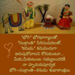 Vishwa Raghu Instagram – Happy Happy Pongal to all my friends😊😊😊😊