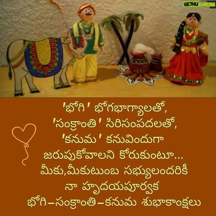 Vishwa Raghu Instagram - Happy Happy Pongal to all my friends😊😊😊😊