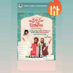 Vishwa Raghu Instagram –