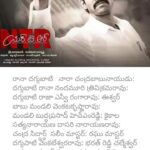 Vishwa Raghu Instagram – Feeling great for CAMEO as SALEEM MASTER legend choreographer in NTR biopic @pranaviacharya #ntrbiopic