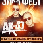 Vitaliy Gostyukhin Instagram - Видео-приглашение 10.06.23 Москва клуб Pravda