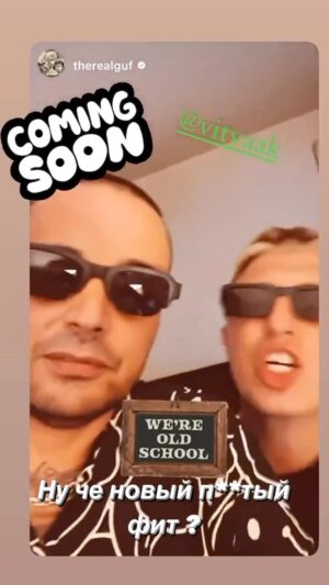 Vitaliy Gostyukhin Instagram - Ребята !!! Скоро новая совместка ! Пальчики оближешь 😄