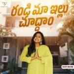 Vithika Sheru Instagram - Hello Besties ❤️ I wanted to release this series one year ago but becoz of lot of struggles we couldn’t release the episodes on time. Now the time comes to witness the madness of Vithika DIY’s.. let’s get started. Keep showering your love Lots of love ❤️ Your Bestie