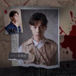 Wayne Song Instagram - 探員宋偉恩就位！10/16首映會見。 【百分之一相對論】 🔥台灣首部沉浸式推理實境🔥 ⏰ 10/19 LINE TV首播 ⏰ 10/27 IN底子 YouTube上架 @theoryof0.01 #百分之一相對論 #thetheoryofonepercent #還原百分之一的真相