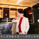 Wayne Song Instagram – 新年快樂！新的一年，一起在「麥卡倫雪莉印象風味特展」迎接美好時光！

還沒走進展場，在忠孝東路上就被漂亮的燈光和戶外車給吸住了目光。這次的活動除了有沉浸式體驗外，還可以喝到全台厲害酒吧的調酒，非常適合跟朋友週末小聚！

這次麥卡倫邀請到橫跨北中南知名酒吧調酒師，帶來源自台灣各地與眾不同的麥卡倫品酩風味，不用跑到台南、高雄就能品嚐到厲害的調酒，非常難得！

12/29-12/31 @barmood_taipei 
1/5-1/7 @barhome1201 
1/12-1/14 @voiceover158 
1/19-1/21 @frenchie.tw 

此外，展場的佈置有著與春池玻璃打造絕美玻璃沙灘，融合沉浸式投影藝術，立體詮釋「永續」和「自然共生」的發展願景。喜歡欣賞藝術創作的朋友，也能在展場裡欣賞到當代攝影師人Erik Madigan Heck的攝影作品與記錄影像，對我這種攝影控來說非常滿足與享受。

「麥卡倫雪莉印象風味特展」是一場將自然、永續及工藝結合首度跨界合作的全新餐食饗宴，那天我帶著微醺與滿足的笑容踏出展場，也希望大家能跟我一樣，在這裡和朋友好好聊個天、替彼此許下新年新願望！

快和我一起體驗：http://s.accupass.com/qglyFc 

@themacallan_taiwan 
#麥卡倫 
#麥卡倫雪莉印象風味特展
#雪莉王者臻峰造極
#追求卓越與自然共生 
#TheMacallan 
#TheMacallanTW
