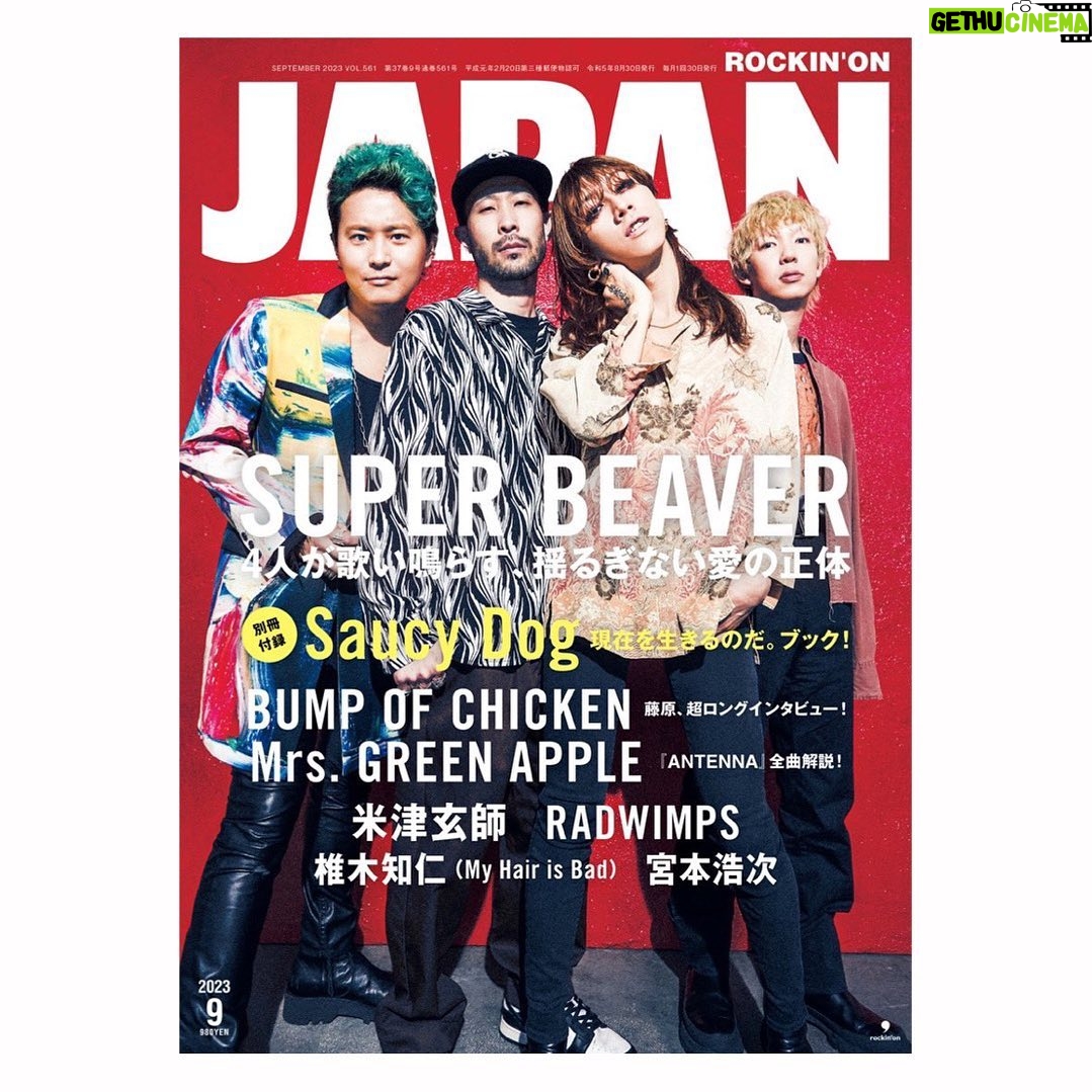 Yûka Eda Instagram - 7月28日発売のROCKIN'ON JAPAN9月号にてChilli Beans.さんを撮り下ろしてます。 Chilli Beans.さんは監督で入っていたドラマ『クールドジ男子』の主題歌でお世話になりました。楽曲に癒されながら編集してたので、撮影できてうれしかったです。 初めてロッキンでしたが自由にやってください〜て遊ばせてくださってうれしかった〜〜!ありがとうございました。ぜひよろしくお願いします。