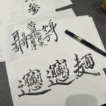 Yûka Eda Instagram - 気づいたら8月折り返してた！やばい！しかし気にせず7月を振り返るッ✊ 1 こういうシズル1番テンションあがるよね🍝 2 地元の友達が遊びに来た。完全にブラッシュアップライフ。自分はあーちんポジです。 3 犬LIFE 4 2ヶ月格闘した案件、脳が溶けそうだったので編集室で一筆入魂しました。読める？ 5 君たちはどう生きるか、を池袋におかわりしにいって、家で夏ごはん🌽 6 怒涛の撮影後に大人4人で高校生みたいなマックの楽しみ方をした夜 7 ハリーポッター スタジオに遊びに行きました。楽しすぎて7時間ぐらい居ました。 8 引きのハグリットはスタントって知ってた？知らなかったよ！ 9 かほちゃんが旅立つので皆でお見送りの会 10 お見送りの会だけど普通に夜中までアイロンビーズやってたんだが。。？ 7月も爆速で過ぎていったけど8月はさらにやばい。なんだ？気づいたらもう終わる？！ 遊び倒したけど働き倒してもいる。 忙しい時こそ、遊ぶことをあきらめない...！心！ そうそう怒涛の撮影が始まるから筋トレを再開しました。 良い秋冬をお届けできるようにやることをやる！熱中症にはお気をつけて！台風はこないでッ！ 8月も健やかに過ごしましょう✊や〜本当に..いつもありがとうございます！