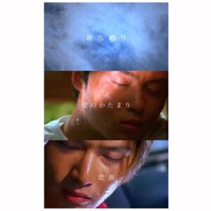Yûka Eda Instagram - KinKi KidsさんのYouTube Shortにて

『愛のかたまり』『恋涙』『銀色暗号』のlyricvideoとinspire short movieを編集演出してます。

昨日から『愛のかたまり』が公開になりました。

『1997年デビューから25年間活動し続けたKinKi Kidsの最大瞬間風速を直撃してない10~20代に届けたい』という熱い依頼(特に最大瞬間風速というパワーワード)に凄まじい愛を感じ、お受けしました。

KinKi Kidsさんは個人的に中学生の頃に観たドラマ『人間・失格』で、トラウマになるぐらい衝撃を受けた印象が強く。(今観ても頭殴られたような感覚になるぐらい名作なのですが)

膨大なKinKi Kidsさんの歴史資料を未漁りながら構成を考えるという、これまでやったことのないジャンルのお仕事で楽しかったです。

今後『恋涙』『銀色暗号』も順次公開となります。

是非ともよろしくお願いいたします。