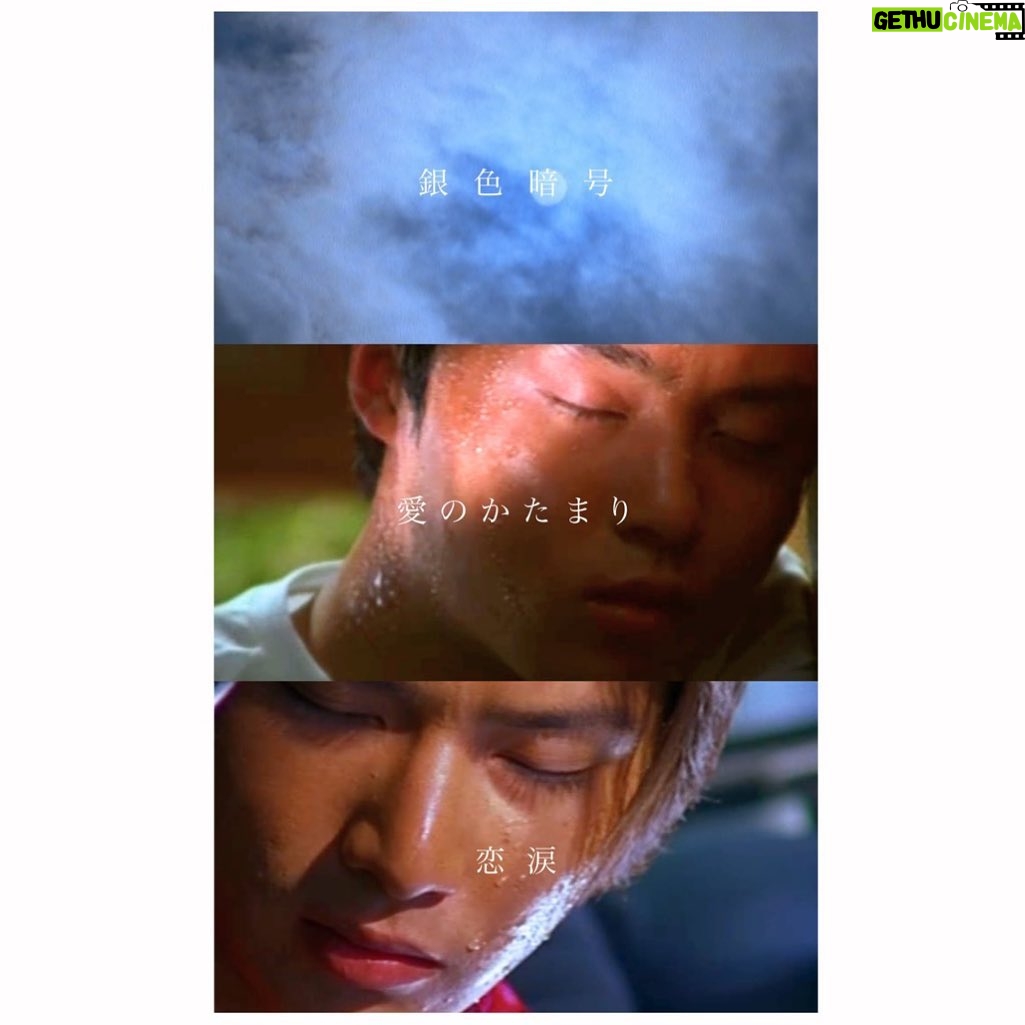 Yûka Eda - 1.6K Likes - KinKi KidsさんのYouTube Shortにて
『愛のかたまり』『恋涙』『銀色暗号』のlyricvideoとinspire short movieを編集演出してます。
昨日から『愛のかたまり』が公開になりました。
『1997年デビューから25年間活動し続けたKinKi Kidsの最大瞬間風速を直撃してない10~20代に届けたい』という熱い依頼(特に最大瞬間風速というパワーワード)に凄まじい愛を感じ、お受けしました。
KinKi Kidsさんは個人的に中学生の頃に観たドラマ『人間・失格』で、トラウマになるぐらい衝撃を受けた印象が強く。(今観ても頭殴られたような感覚になるぐらい名作なのですが)
膨大なKinKi Kidsさんの歴史資料を未漁りながら構成を考えるという、これまでやったことのないジャンルのお仕事で楽しかったです。
今後『恋涙』『銀色暗号』も順次公開となります。
是非ともよろしくお願いいたします。