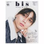 Yûka Eda Instagram - bis(11月号)でのクリエイター紹介“Girlie Alliance”にて、お話してます。 監督になった経緯や、これまでに影響を受けた作品、現場での話などなど、、色々と。 是非ともよろしくお願いします！