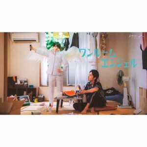 Yûka Eda Instagram - 10月放送ドラマ『ワンルームエンジェル』(原作:はらださん)の監督を務めます。

2023.10.19(木)25:29~放送
主演は上杉柊平さんと西村拓哉さん。

お話をいただき「一体どんな作品なんだろう」と名前を検索しながら自宅の本棚を眺めていたら『ワンルーム・エンジェル』の背表紙が視界に。…すでに持っていました。

普段漫画は読まないのですが、なぜか書店で気になって購入していたようで「これは自分がやるべきなのかも」と予感がした、というのが一年前でした。

それからこの作品と向き合うなかで、なぜあのとき自分がやるべきだと感じたのか、その直感の理由を紐解く日々です。

誰かに理解されたかった、理解したかった。出会いや別れによって、そういった想いを何度も経験し、その途方もなさに塞ぎ込みたくなったり諦めたくなったり。それでもやっぱり『誰かと共に生きていくということは、素晴らしい』と信じたくなるような秋にできたら幸いです。

よろしくお願いいたします。

また公式ビジュアルの撮影も担当してます。

素晴らしい秋になりますよう、私含めスタッフ一同全力で丁寧に大切に向き合わせていただきます。
作品に最大の敬意を。
是非とも宜しくお願い致します。