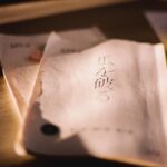 Yûka Eda Instagram – 本日から監督を担当したドラマ『瓜を破る』(原作:板倉梓)がNetflixにて先行配信が始まります。

大人になると「自分とはこういう人間なのだ」と言葉で片付けて、見ないことにしてしまう瞬間が増えた気がします。
ちょっとずつ諦めることで割り切っていく。

それは余裕のない生活のなかで賢く生き抜く術だということもわかってきて。

けれど世間は「自己肯定感を高めようよ！」「個を認めよう」なんて言葉が走り、じわじわと自分を蝕んでいく。
残るのは何となくの寂しさと苦しさ。
誰かと生きることの難しさを感じるたびに、もう1人でいいかもしれないと諦めたくなる。

自己肯定感ってどうやったら高められますか？
自信ってどうしたらつくんですか？

そうですね。ほんとうにどうしたらいいんでしょうか。

そんな、“頭ではわかるけど心が追いつかない”問いに対して、この作品はなにか手を差し伸べてくれるものがある気がしています。

本日から1話配信。担当話は4、7話です。

誰にも見せたくないし知られたくない弱さも醜さも、みんなちょっとずつ抱えながらの生活。
それでも生きていいんだと自分を許せるきっかけになったら。
どうしようもないさみしさもくるしさも愛情で！包みました！

やあ〜1月期！どうかよろしくお願いいたします！ね！